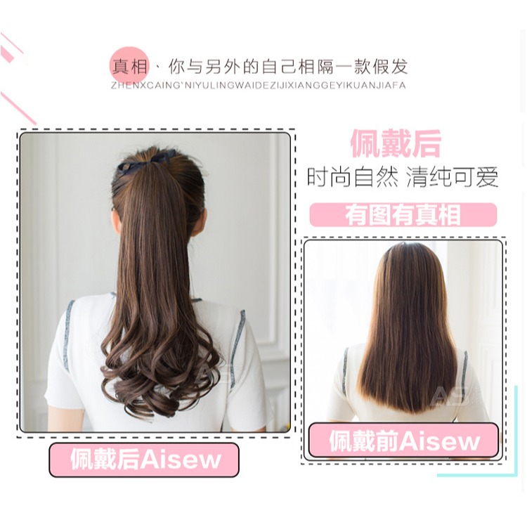 馬尾假發女長發綁帶式梨花捲高馬尾自然網紅辮子仿真長卷發假馬尾-細節圖8