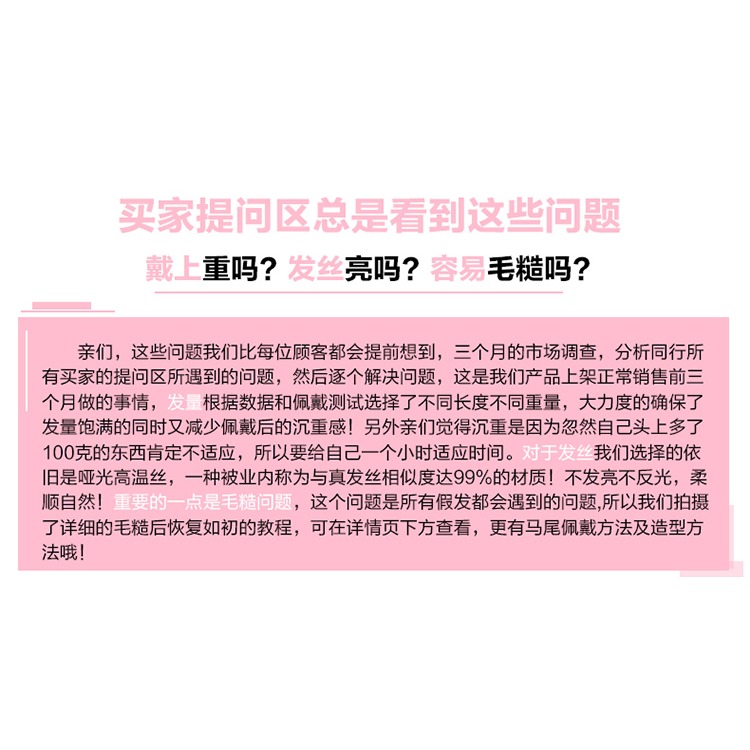 馬尾假發女長發綁帶式梨花捲高馬尾自然網紅辮子仿真長卷發假馬尾-細節圖9