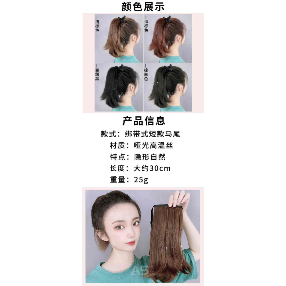 假發馬尾女長發綁帶式大波浪高馬尾自然網紅仿真辮子長卷發假馬尾-細節圖9