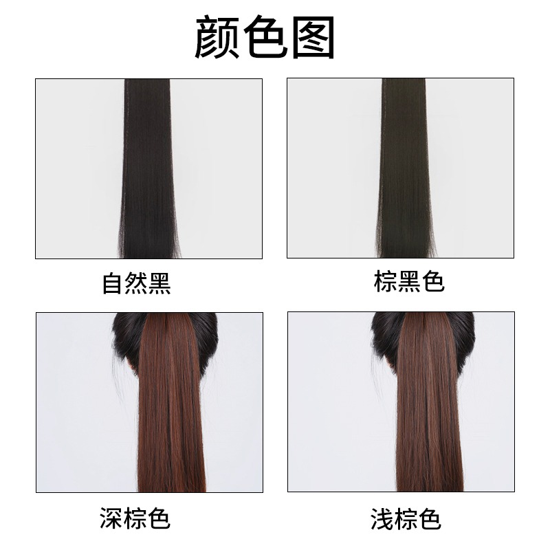馬尾假發女長發綁帶式長直發高馬尾自然網紅辮子百搭長直發假馬尾-細節圖2