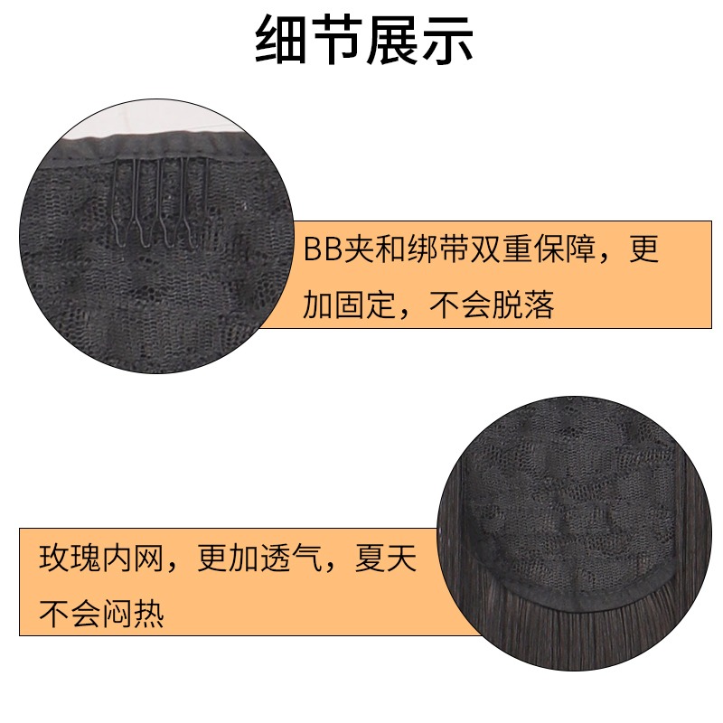 馬尾假發女長發綁帶式長直發高馬尾自然網紅辮子百搭長直發假馬尾-細節圖3