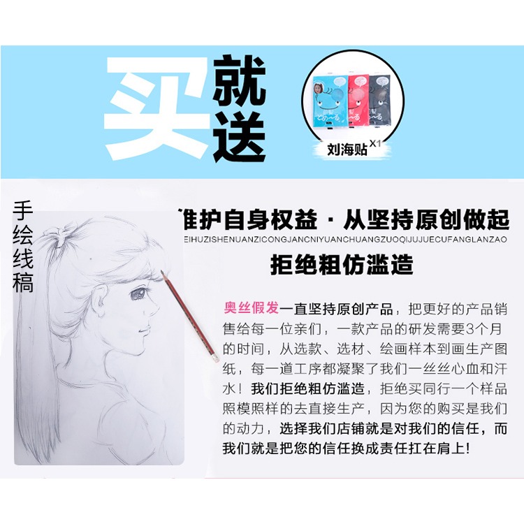 馬尾假發女長發綁帶式長直發高馬尾自然網紅辮子百搭長直發假馬尾-細節圖6
