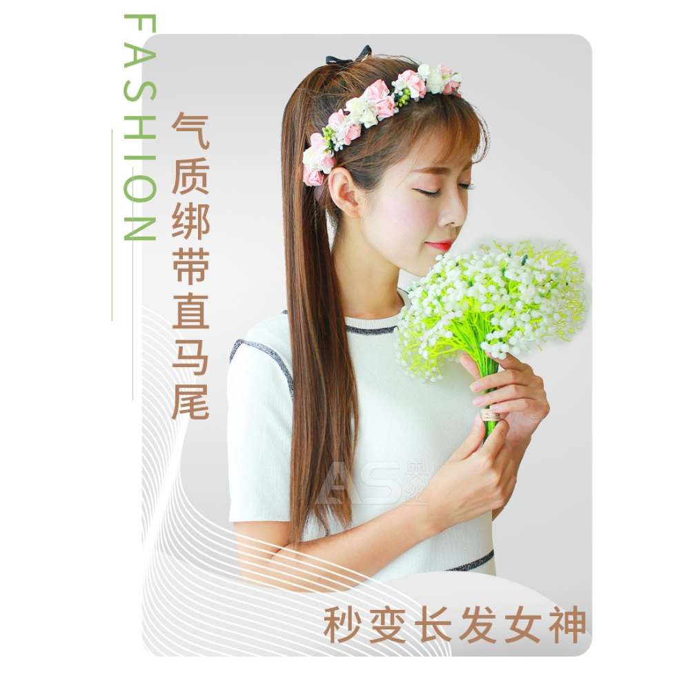 馬尾假發女長發綁帶式長直發高馬尾自然網紅辮子百搭長直發假馬尾-細節圖7