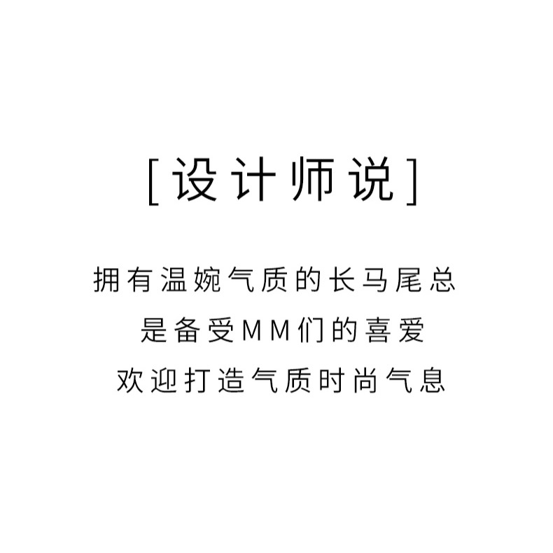 馬尾假發女長發綁帶式長直發高馬尾自然網紅辮子百搭長直發假馬尾-細節圖8