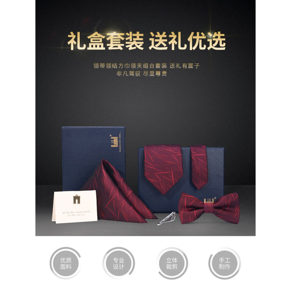 領帶結婚新郎男士正裝紅色男士領結婚禮男伴郎方巾領帶夾禮服套裝-細節圖6