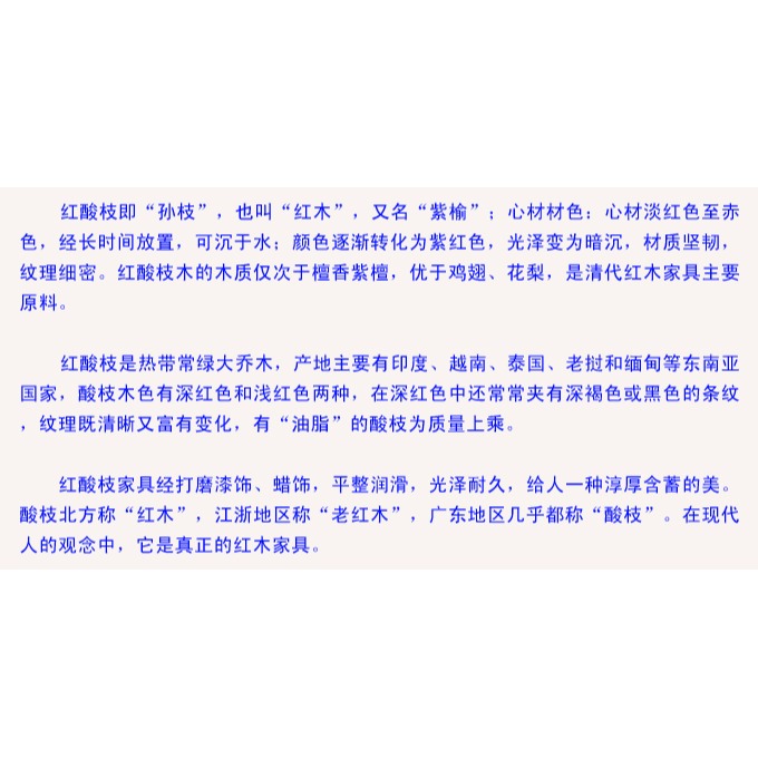 紅木工藝品 微縮傢俱 紅酸枝碗櫥 微型仿明清傢俱擺件-細節圖5