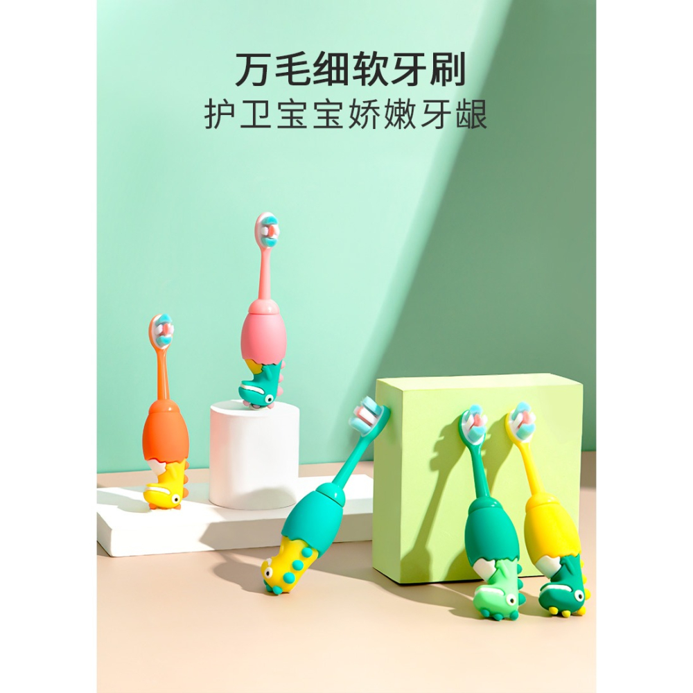 兒童牙刷軟毛寶寶萬毛刷超細1-2-3-4-5-6-12歲半嬰幼兒乳牙刷可愛-細節圖6