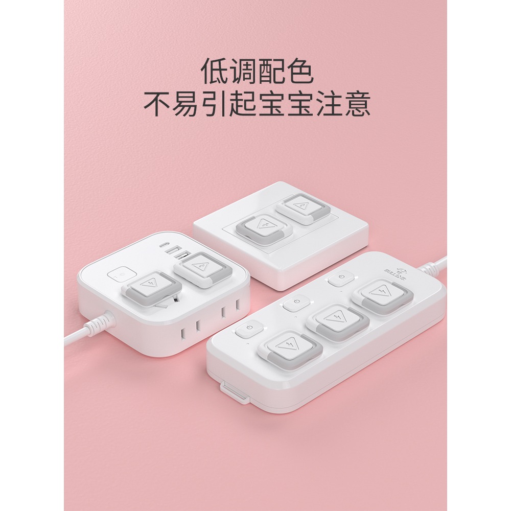 兒童防觸電插座保護套安全塞寶寶防觸電插孔插板插頭孔防護蓋罩-細節圖2