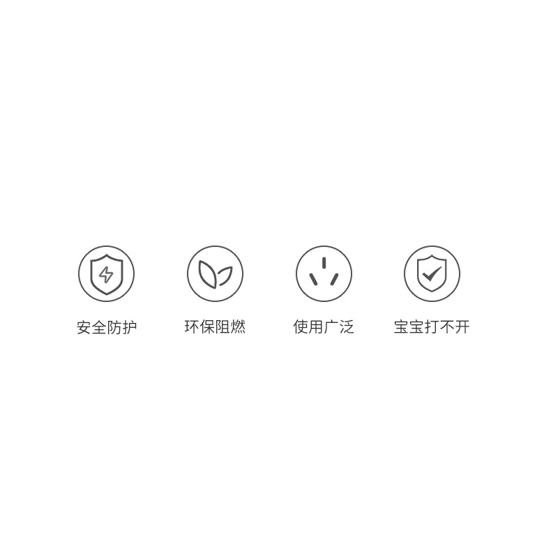 兒童防觸電插座保護套安全塞寶寶防觸電插孔插板插頭孔防護蓋罩-細節圖7