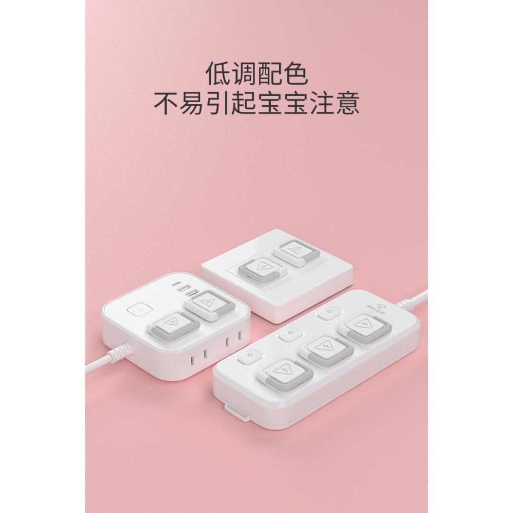 兒童防觸電插座保護套安全塞寶寶防觸電插孔插板插頭孔防護蓋罩-細節圖9