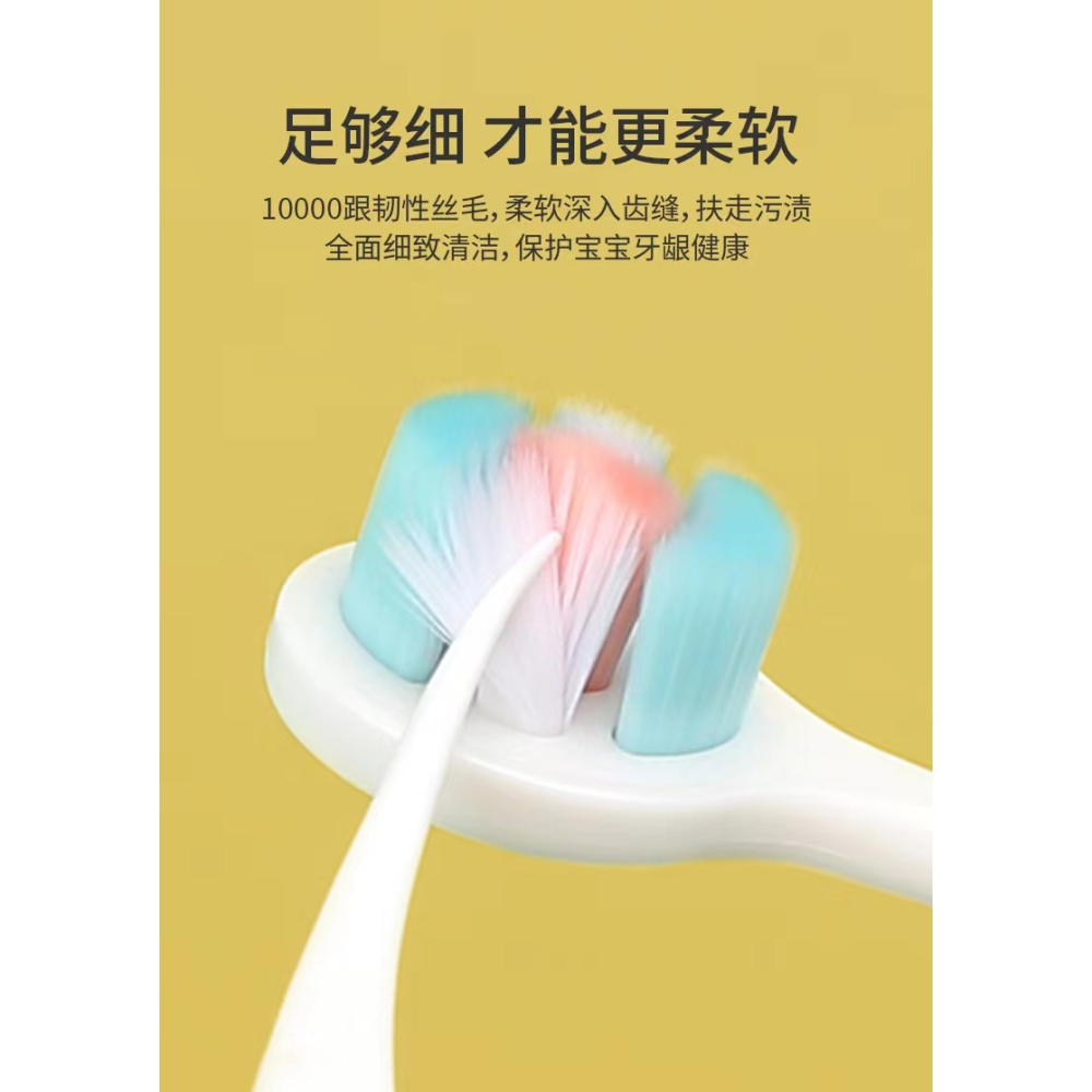 兒童牙刷軟毛超細寶寶2-3-4－－－5-6歲以上小孩嬰幼兒卡通乳牙刷可愛-細節圖9