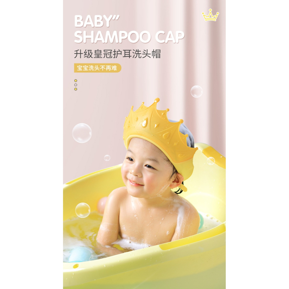 寶寶洗頭帽擋水嬰兒童洗頭神器洗澡浴帽防水小孩洗發帽-細節圖6
