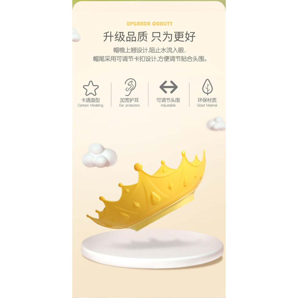 寶寶洗頭帽擋水嬰兒童洗頭神器洗澡浴帽防水小孩洗發帽-細節圖7