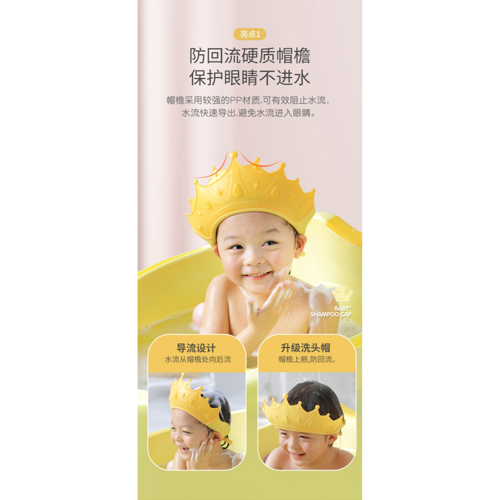 寶寶洗頭帽擋水嬰兒童洗頭神器洗澡浴帽防水小孩洗發帽-細節圖8