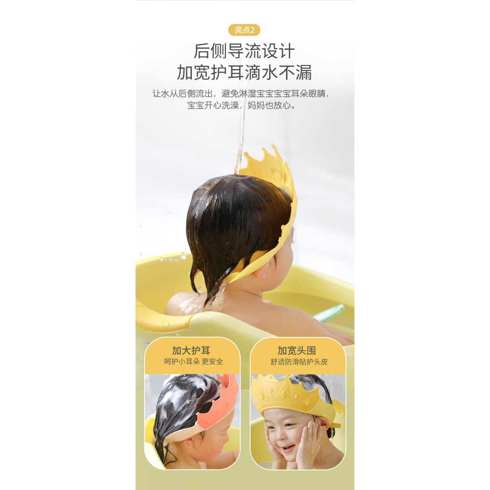 寶寶洗頭帽擋水嬰兒童洗頭神器洗澡浴帽防水小孩洗發帽-細節圖9