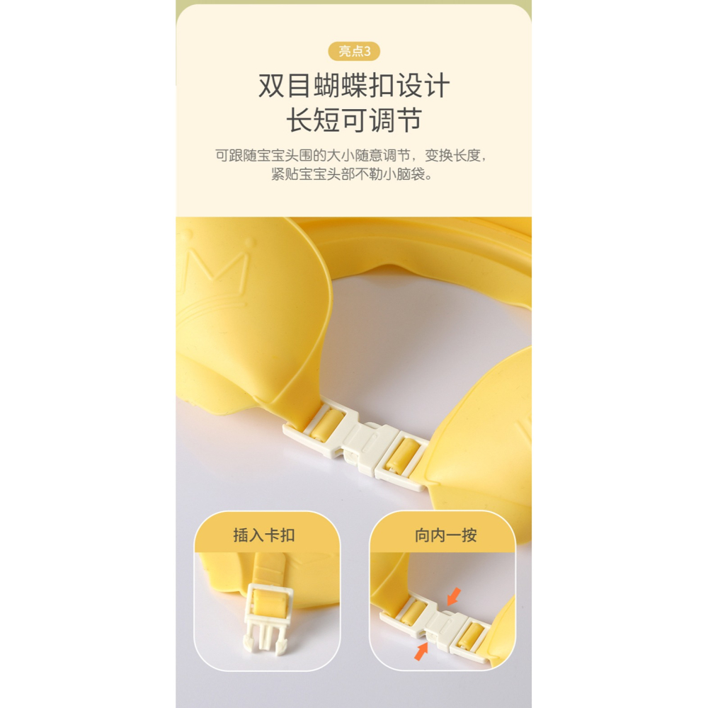 寶寶洗頭帽擋水嬰兒童洗頭神器洗澡浴帽防水小孩洗發帽-細節圖10