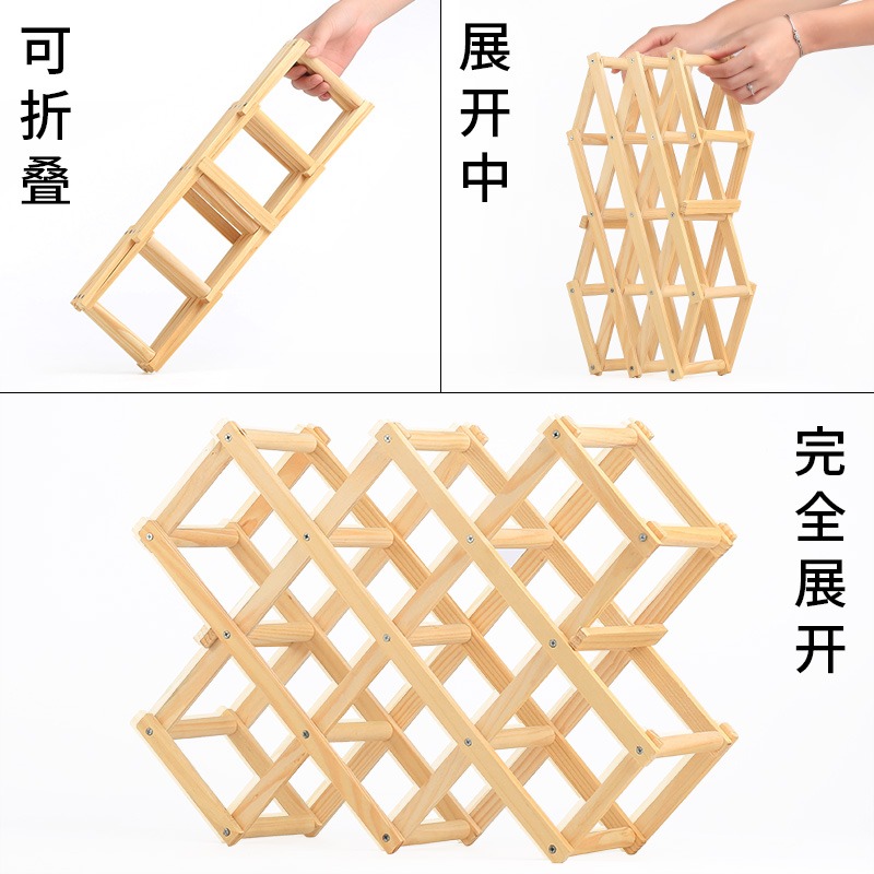 折疊實木酒架 木質紅酒架客廳葡萄酒架 中式裝飾品簡約家用酒格-細節圖4