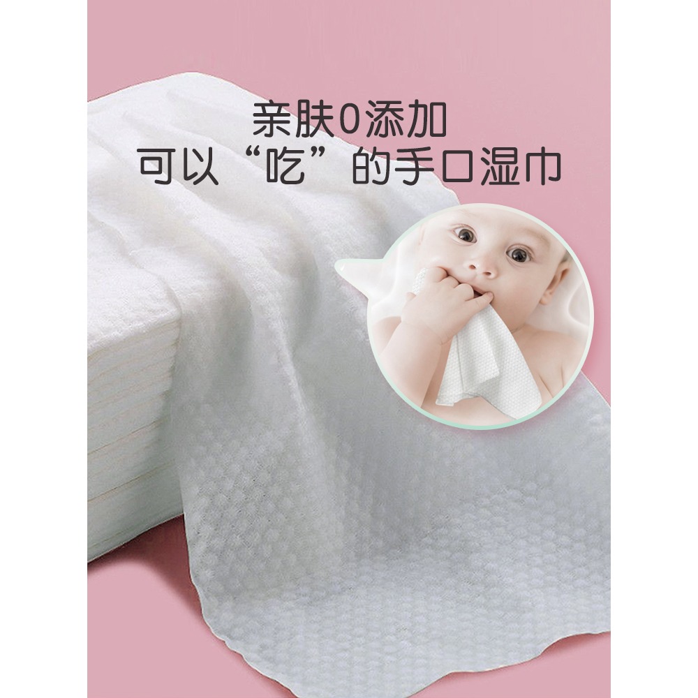 嬰兒濕巾紙巾新生兒手口屁專用超柔寶寶嬰幼兒童80抽5大包裝特價-細節圖2