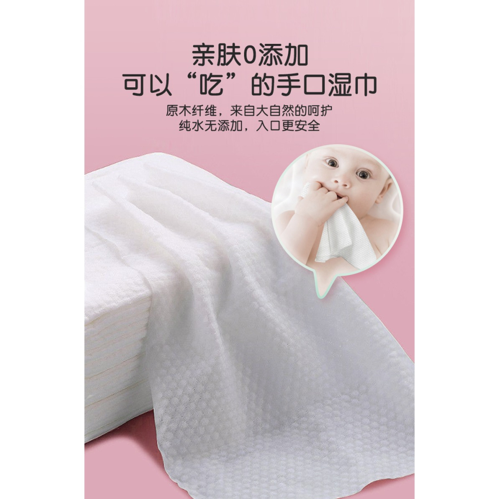 嬰兒濕巾紙巾新生兒手口屁專用超柔寶寶嬰幼兒童80抽5大包裝特價-細節圖10