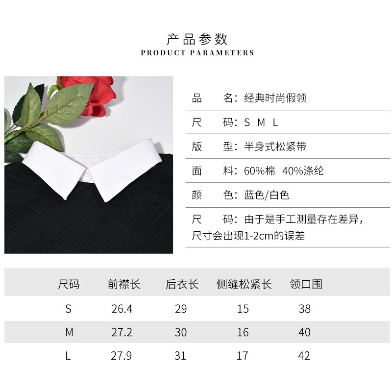 娃娃領假領子女百搭假領配毛衣衛衣新款爆款領子配飾裝飾高端-細節圖4
