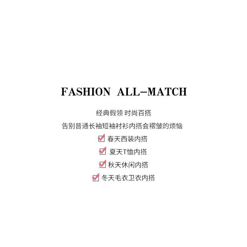 娃娃領假領子女百搭假領配毛衣衛衣新款爆款領子配飾裝飾高端-細節圖7