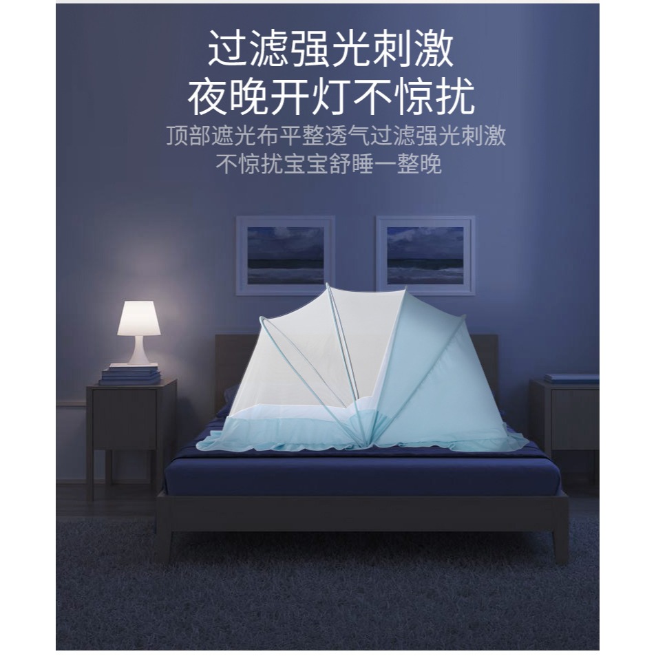 嬰兒蚊帳寶寶小牀蒙古包全罩式防蚊罩兒童可折疊通用無底蚊帳-細節圖9