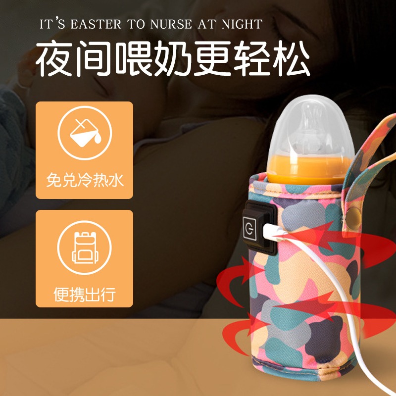 外出奶瓶保溫套熱奶器嬰兒母乳牛奶通用解凍加熱保溫便捷式溫奶器-細節圖2