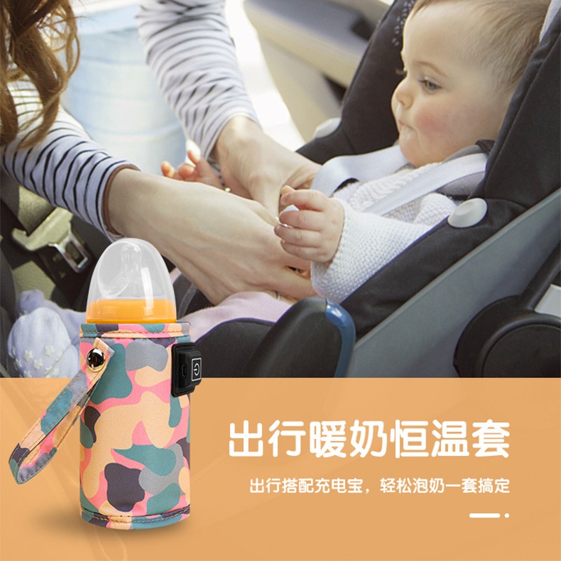 外出奶瓶保溫套熱奶器嬰兒母乳牛奶通用解凍加熱保溫便捷式溫奶器-細節圖4