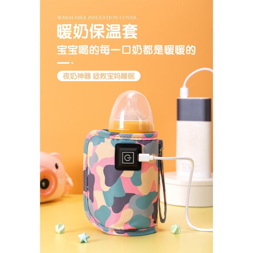 外出奶瓶保溫套熱奶器嬰兒母乳牛奶通用解凍加熱保溫便捷式溫奶器-細節圖6