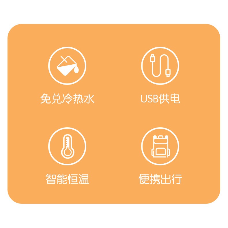 外出奶瓶保溫套熱奶器嬰兒母乳牛奶通用解凍加熱保溫便捷式溫奶器-細節圖7