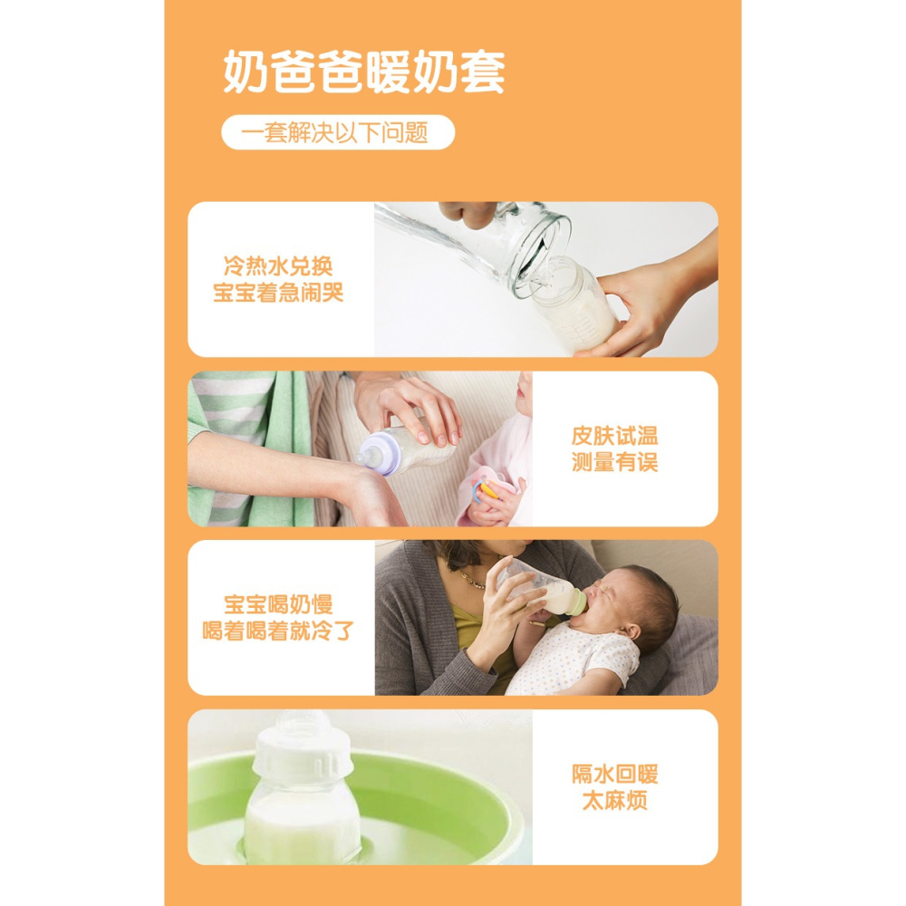 外出奶瓶保溫套熱奶器嬰兒母乳牛奶通用解凍加熱保溫便捷式溫奶器-細節圖8