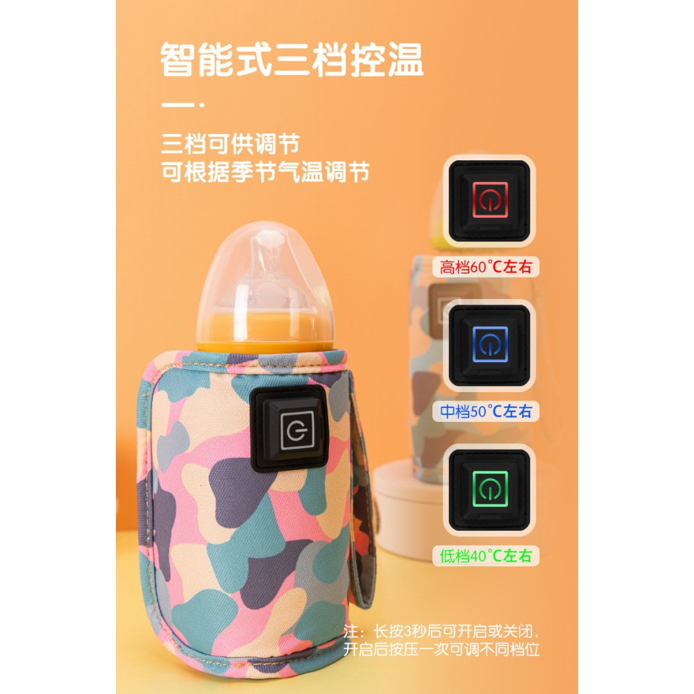 外出奶瓶保溫套熱奶器嬰兒母乳牛奶通用解凍加熱保溫便捷式溫奶器-細節圖9