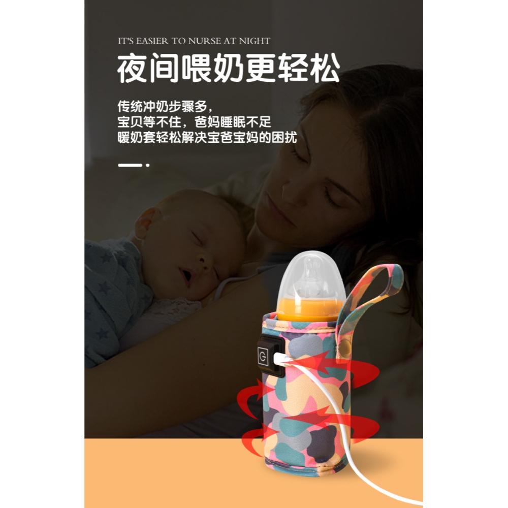外出奶瓶保溫套熱奶器嬰兒母乳牛奶通用解凍加熱保溫便捷式溫奶器-細節圖10