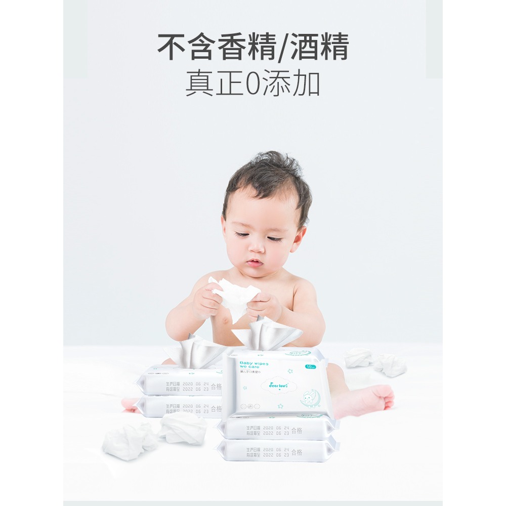 嬰兒濕巾便攜裝寶寶嬰幼兒手口專用純水濕巾紙巾10抽*20包隨身裝-細節圖4