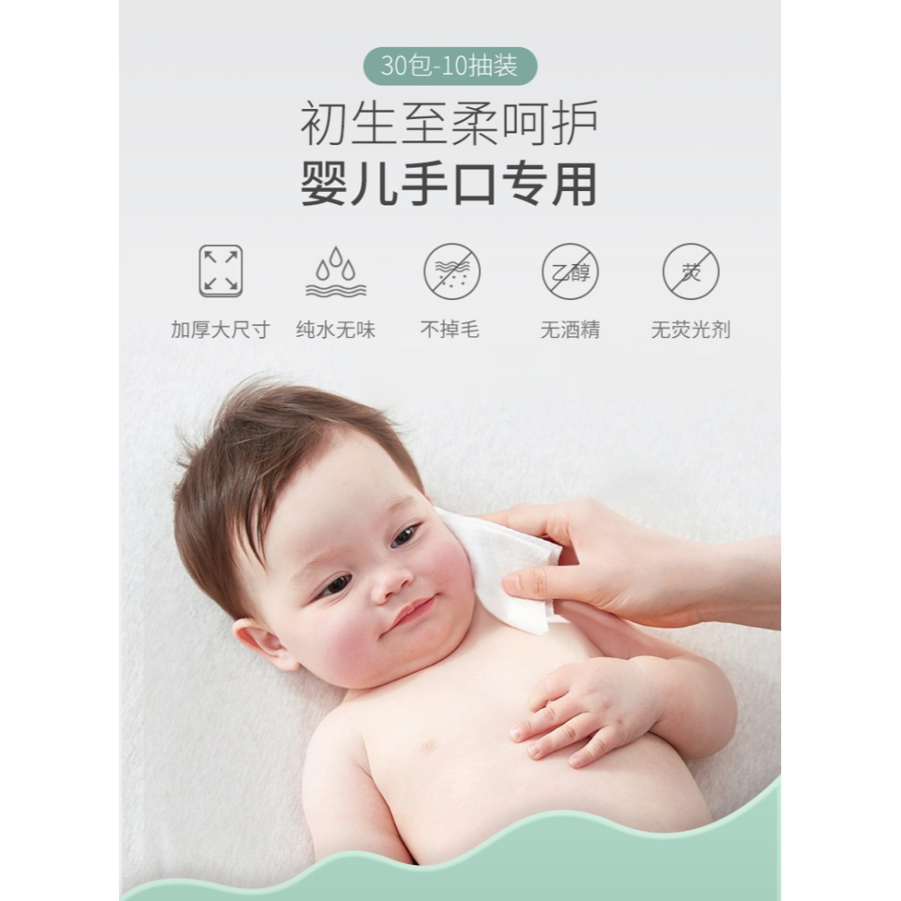 嬰兒濕巾便攜裝寶寶嬰幼兒手口專用純水濕巾紙巾10抽*20包隨身裝-細節圖7