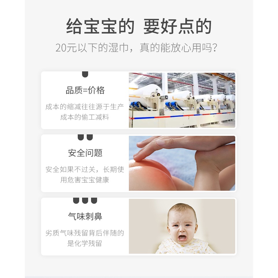 嬰兒濕巾便攜裝寶寶嬰幼兒手口專用純水濕巾紙巾10抽*20包隨身裝-細節圖9