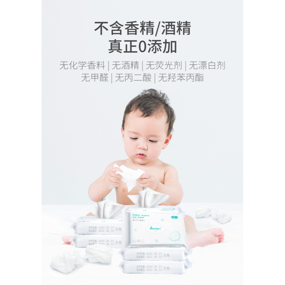 嬰兒濕巾便攜裝寶寶嬰幼兒手口專用純水濕巾紙巾10抽*20包隨身裝-細節圖10