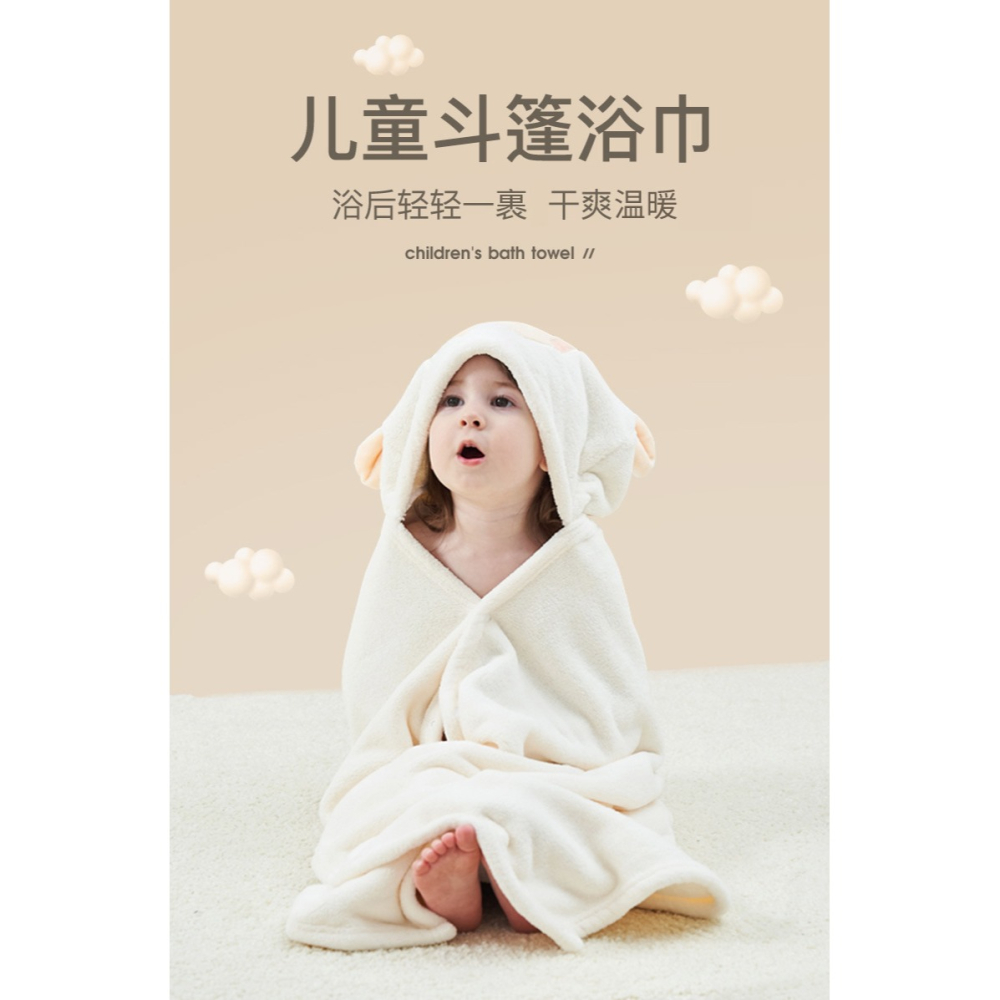 寶寶浴巾帶帽斗篷新生嬰兒超軟珊瑚絨浴袍兒童秋冬男孩女童可穿式-細節圖6