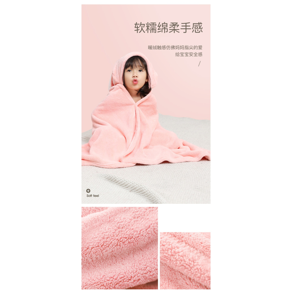 寶寶浴巾帶帽斗篷新生嬰兒超軟珊瑚絨浴袍兒童秋冬男孩女童可穿式-細節圖7