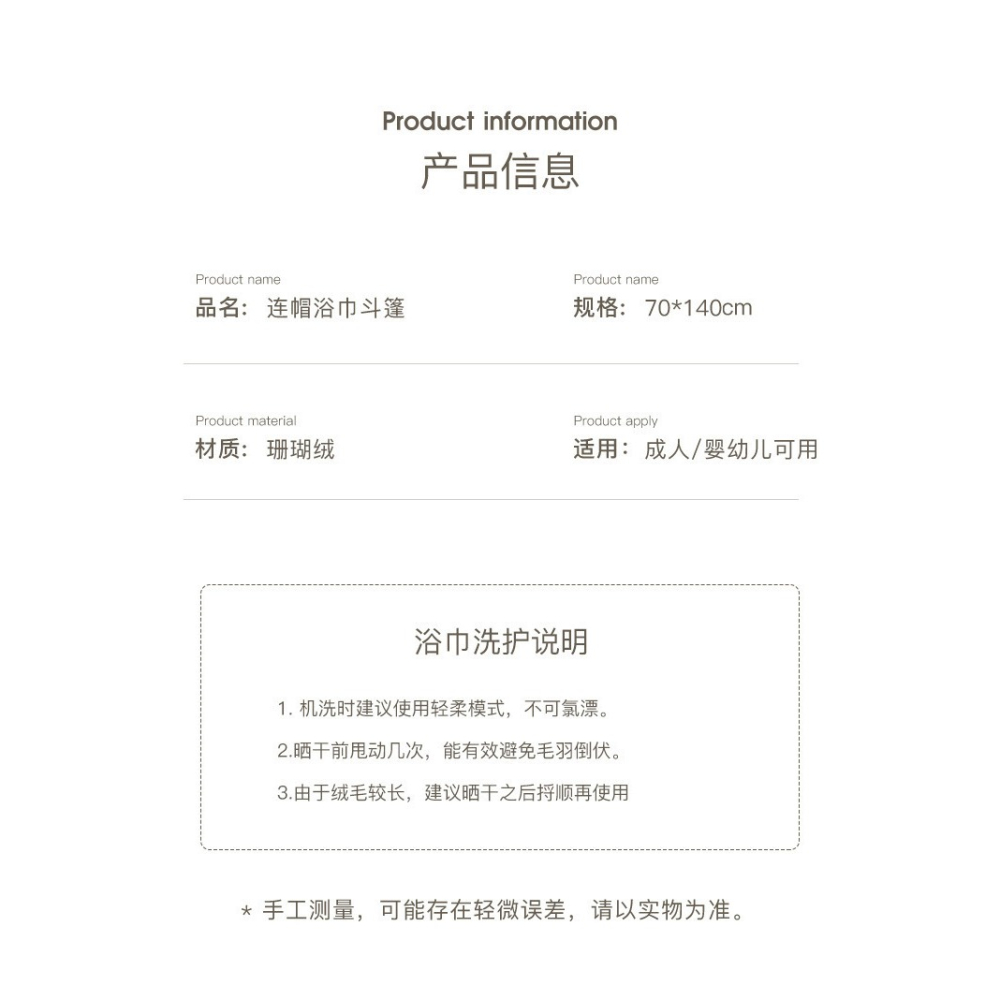 寶寶浴巾帶帽斗篷新生嬰兒超軟珊瑚絨浴袍兒童秋冬男孩女童可穿式-細節圖10