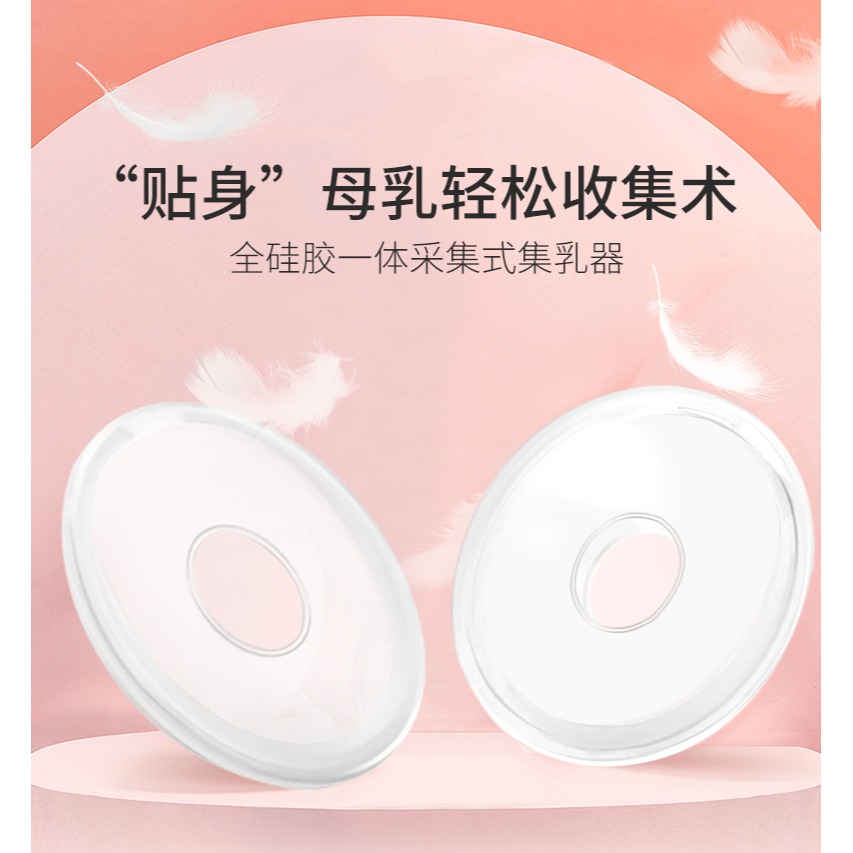 硅膠防溢乳墊可洗式哺乳期可循環使用防漏隔奶墊防溢乳神器集奶器-細節圖6