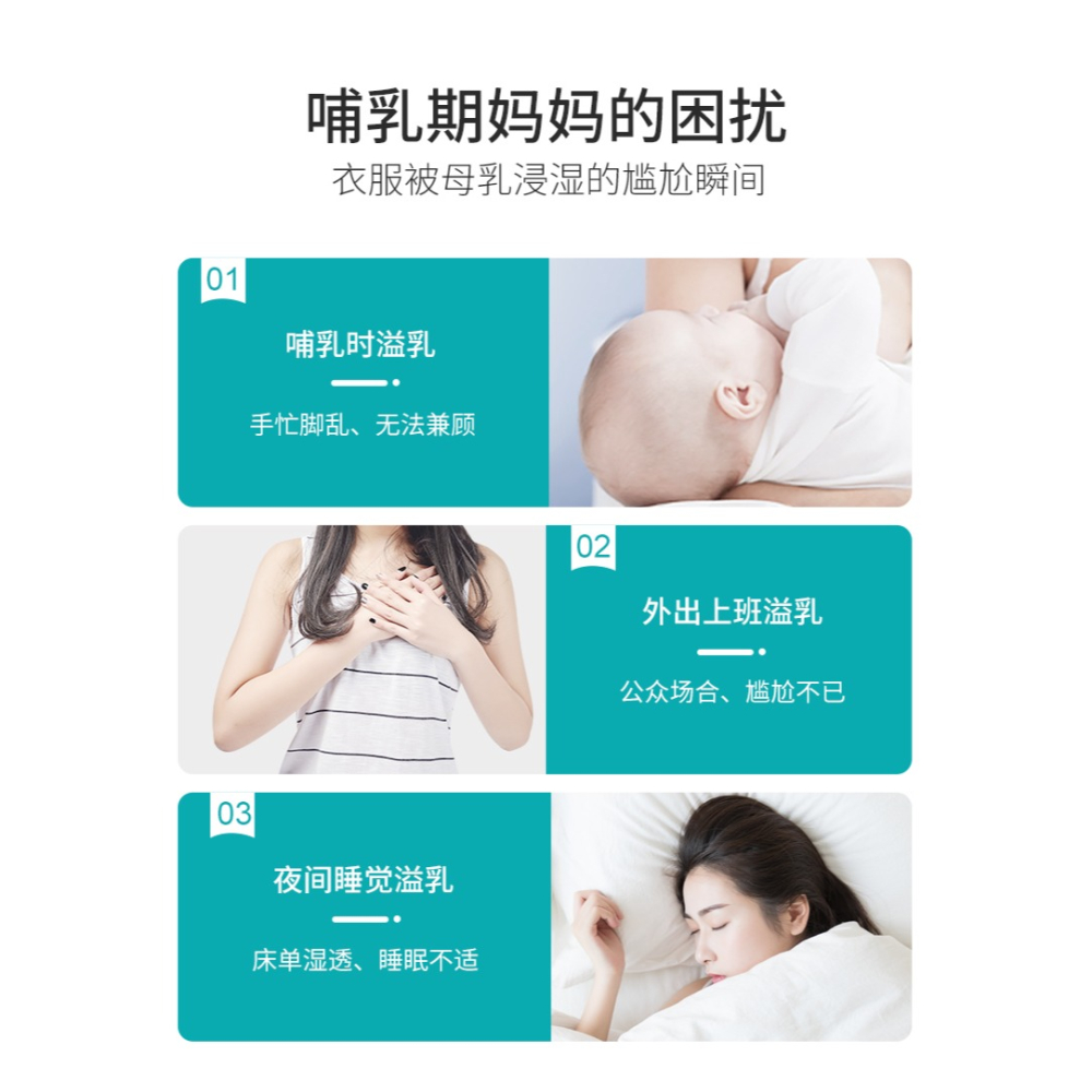 硅膠防溢乳墊可洗式哺乳期可循環使用防漏隔奶墊防溢乳神器集奶器-細節圖8