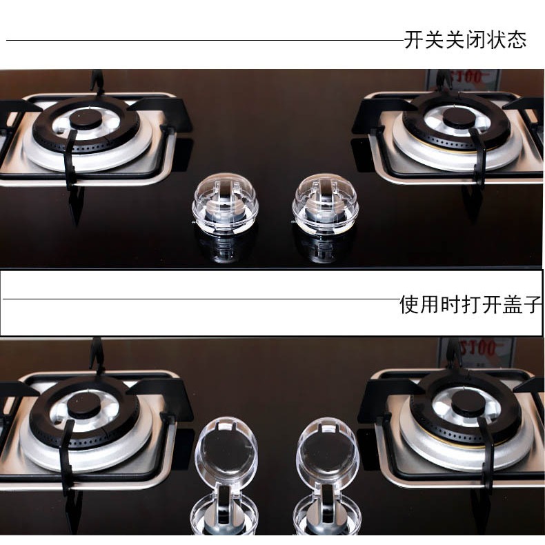 燃氣竈開關保護罩硅膠天然氣煤氣竈閥門按鈕保護蓋通用4只防油罩-細節圖6