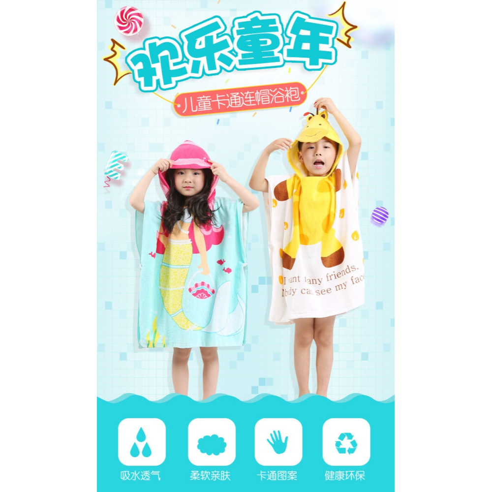 寶寶浴巾帶帽斗篷卡通新生嬰兒超軟浴袍兒童秋冬男孩女童可穿式-細節圖6