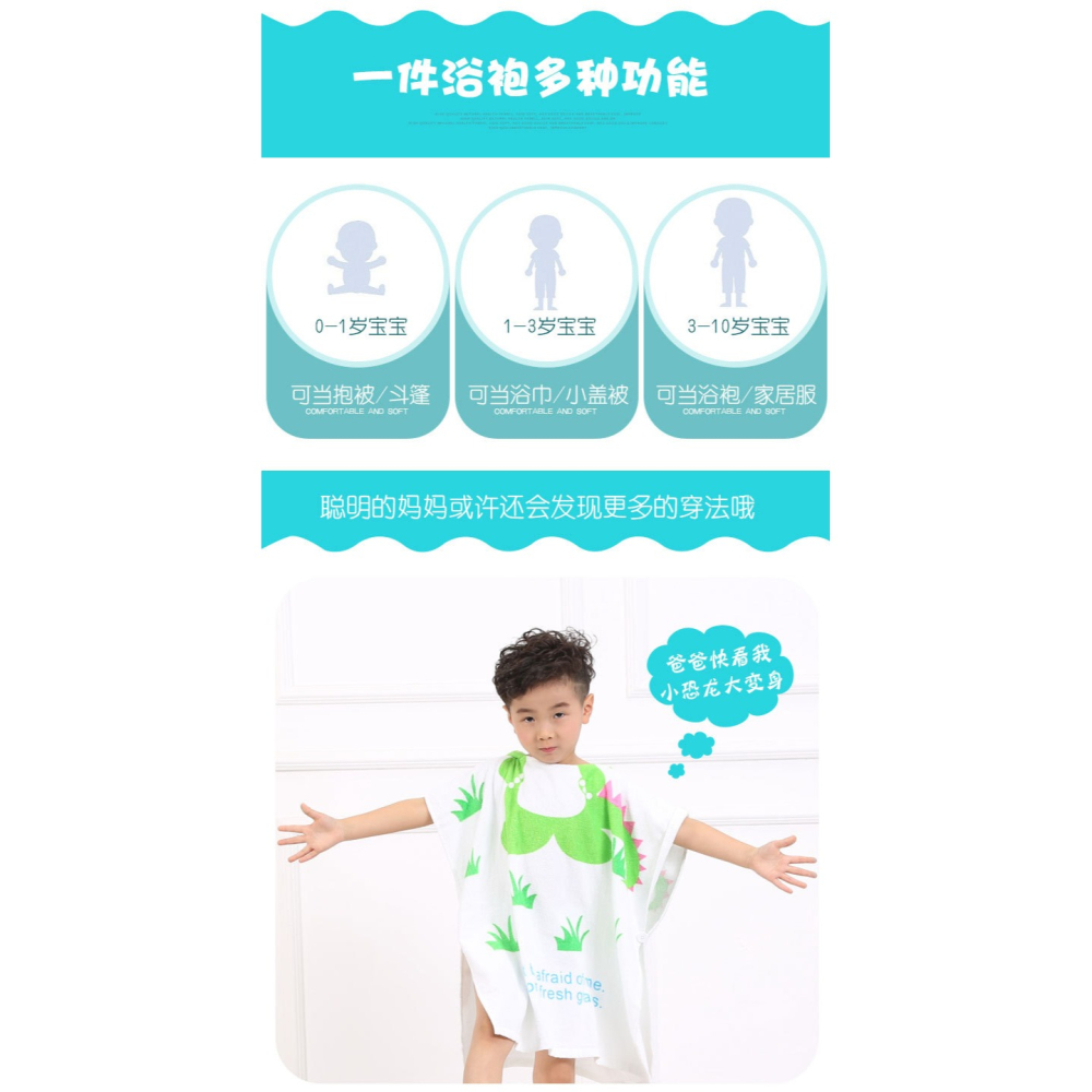 寶寶浴巾帶帽斗篷卡通新生嬰兒超軟浴袍兒童秋冬男孩女童可穿式-細節圖8