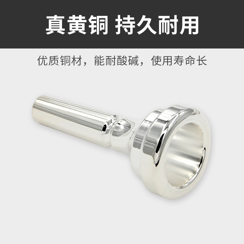 新寶樂器上低音號號嘴扁四鍵運福來立三鍵上低音抱號嘴黃銅鍍銀-細節圖3