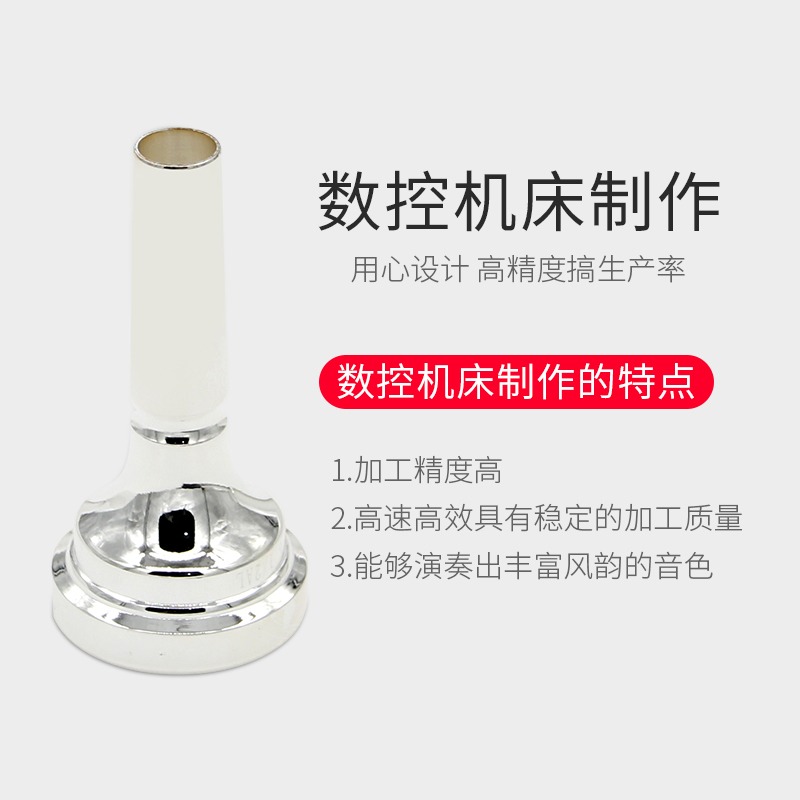 新寶樂器上低音號號嘴扁四鍵運福來立三鍵上低音抱號嘴黃銅鍍銀-細節圖4