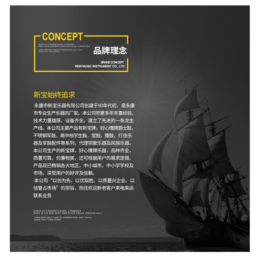 新寶樂器上低音號號嘴扁四鍵運福來立三鍵上低音抱號嘴黃銅鍍銀-細節圖10