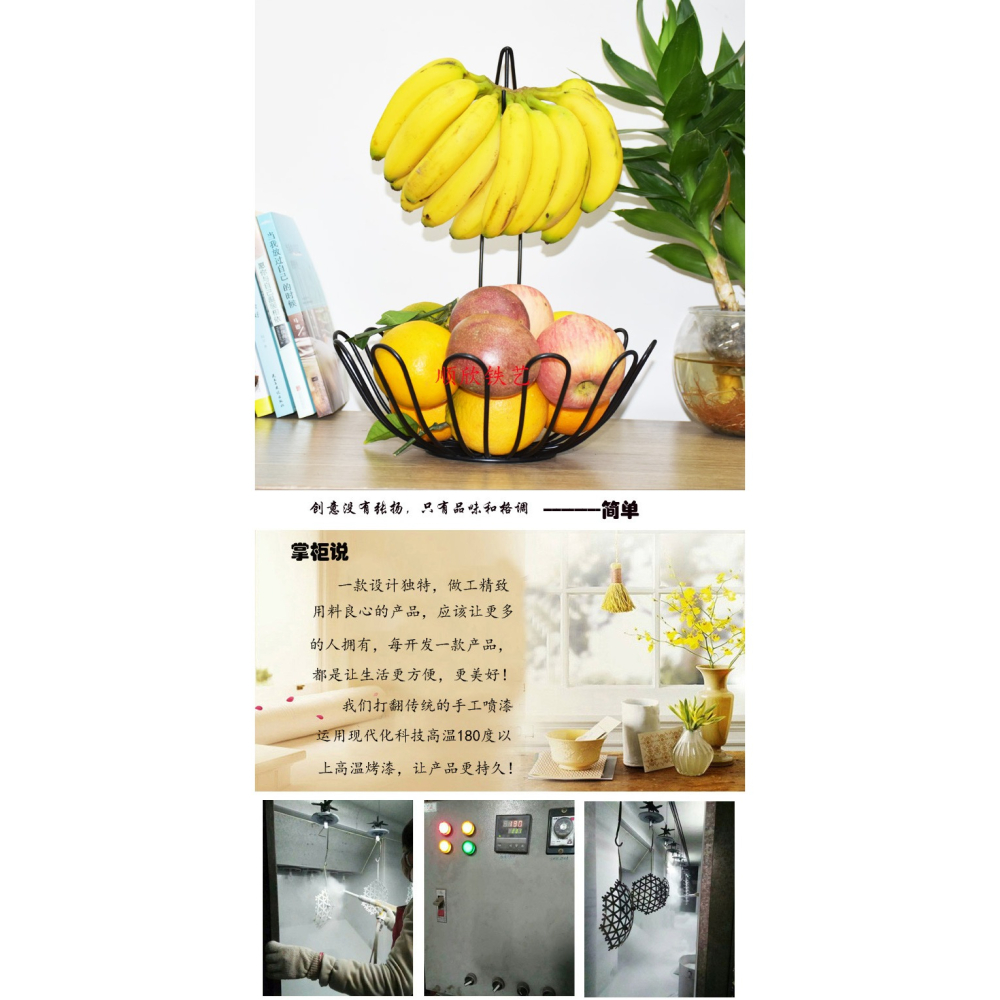 歐式簡約時尚創意香蕉掛鉤籃客廳茶幾水果盤乾果零食盆掛架收納盤-細節圖7