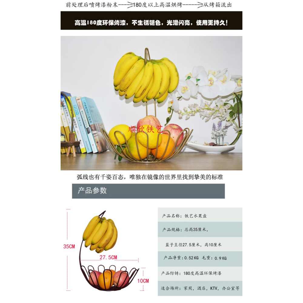 歐式簡約時尚創意香蕉掛鉤籃客廳茶幾水果盤乾果零食盆掛架收納盤-細節圖8